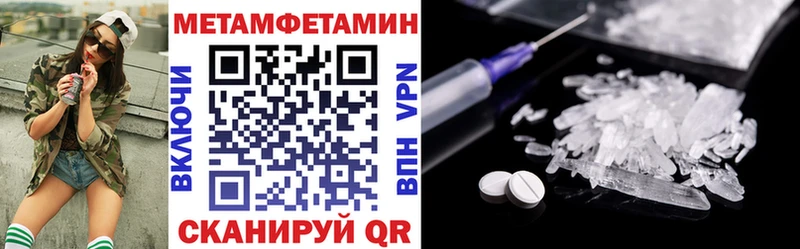 Амфетамин Розовый  Зеленокумск 