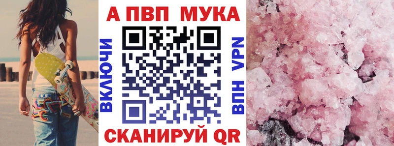 omg вход  Зеленокумск  Alpha PVP СК КРИС 