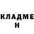 Кетамин ketamine NICOLO MENE