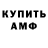 КЕТАМИН VHQ Hooodlless
