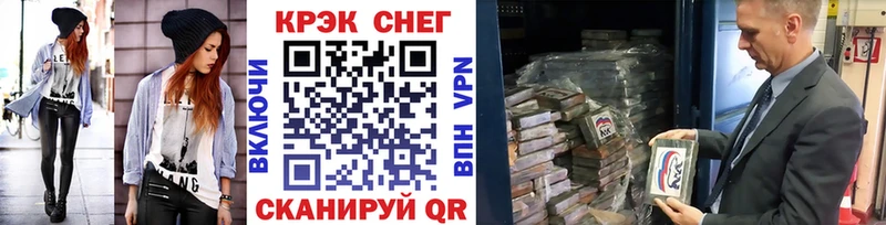 COCAIN Перу  ссылка на мегу онион  Зеленокумск 