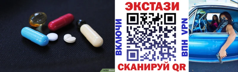 Экстази ешки  Зеленокумск 