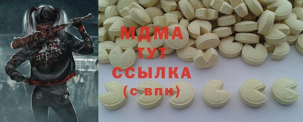 apvp Верея