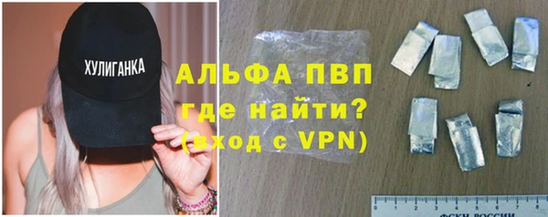 альфа пвп Верхнеуральск