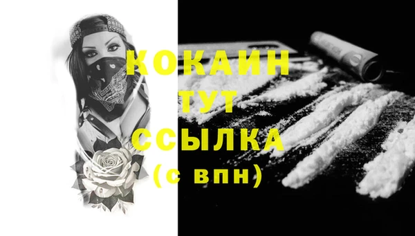 mix Бронницы