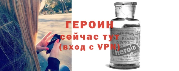 apvp Верея