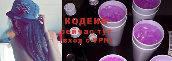 2c-b Володарск
