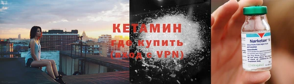 молекула духа Волосово