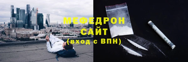 шишки Волоколамск