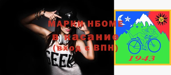 молекула духа Волосово