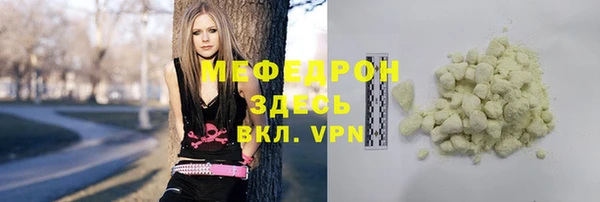 шишки Волоколамск