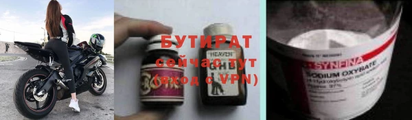 мефедрон VHQ Верхний Тагил