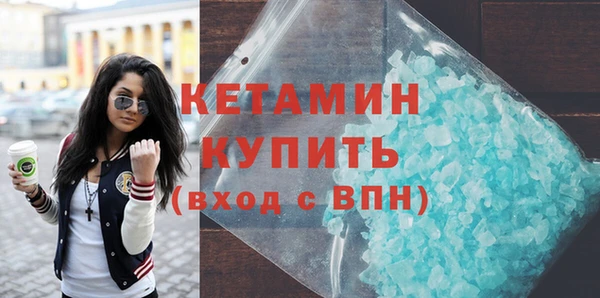 кокаин перу Сосновка