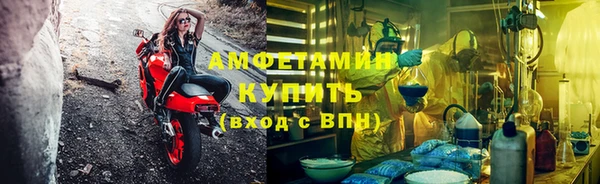 2c-b Володарск