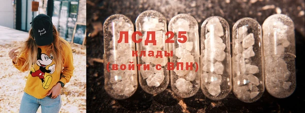 молекула духа Волосово