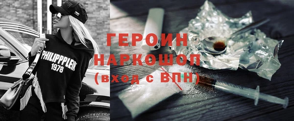 2c-b Володарск