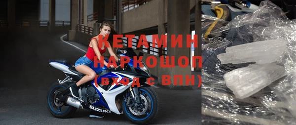 молекула духа Волосово