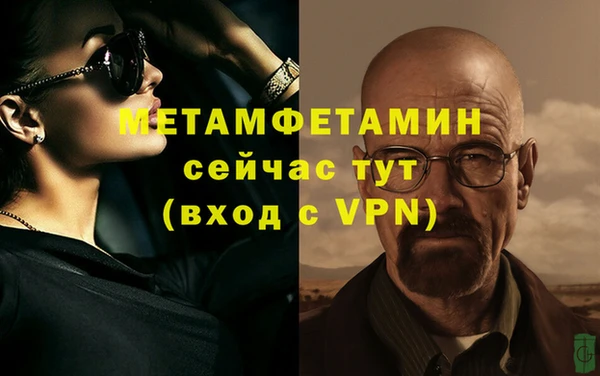 молекула духа Волосово
