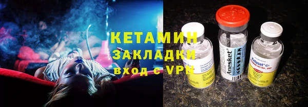 молекула духа Волосово