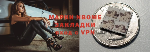 apvp Верея