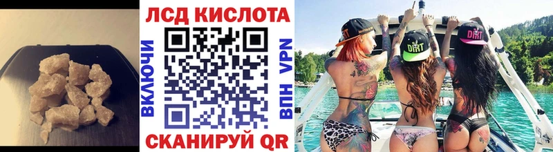 Лсд 25 экстази ecstasy  Зеленокумск 