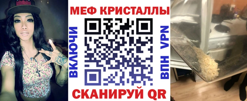 МЯУ-МЯУ кристаллы  где продают   omg как войти  Зеленокумск 