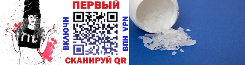 где продают   Зеленокумск  Первитин винт 